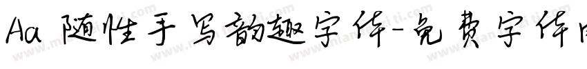 Aa 随性手写韵趣字体字体转换